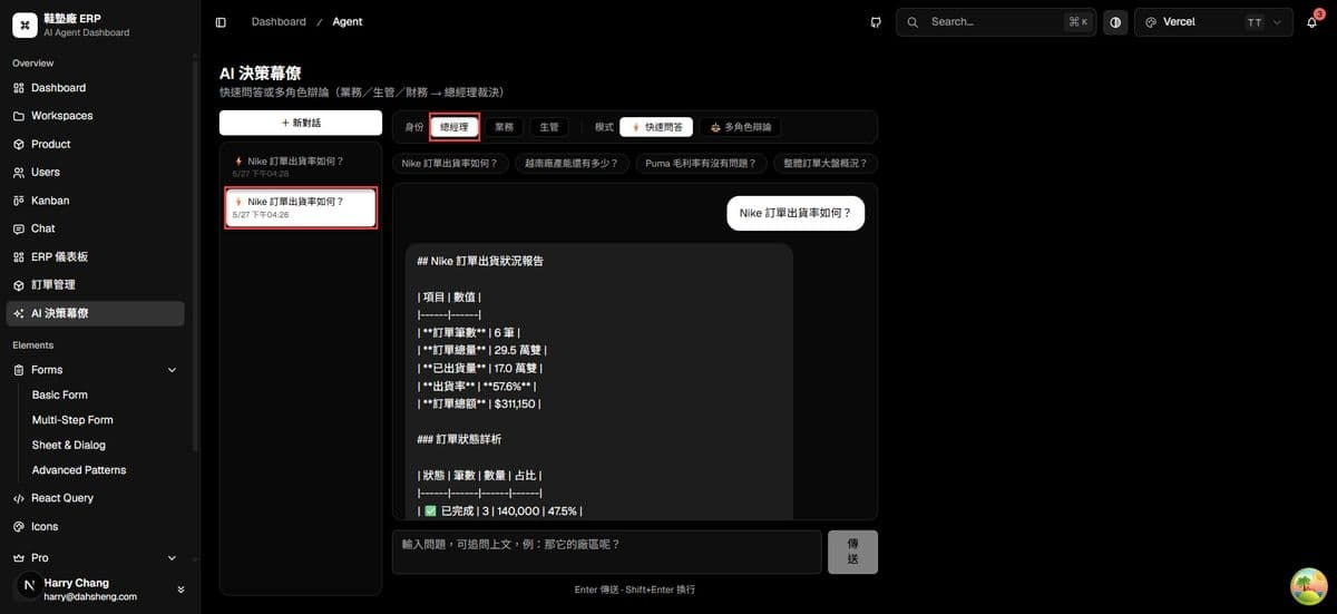 AImemory