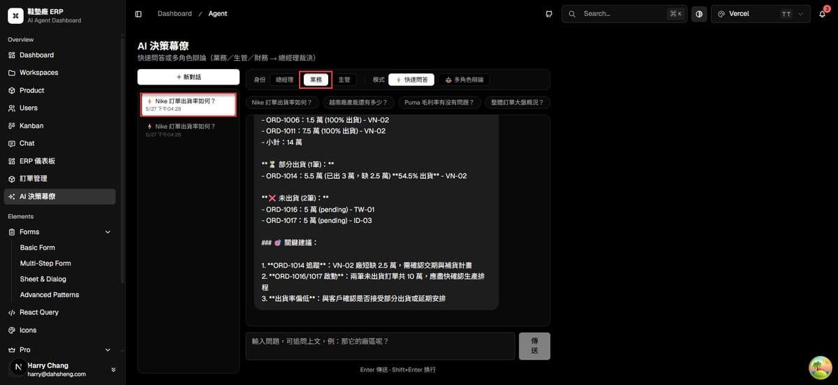 AImemory