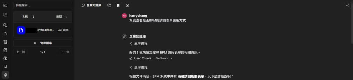 MCP Server 設定介面