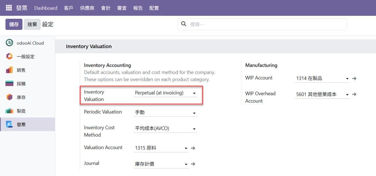 2026-Setup-系統設定