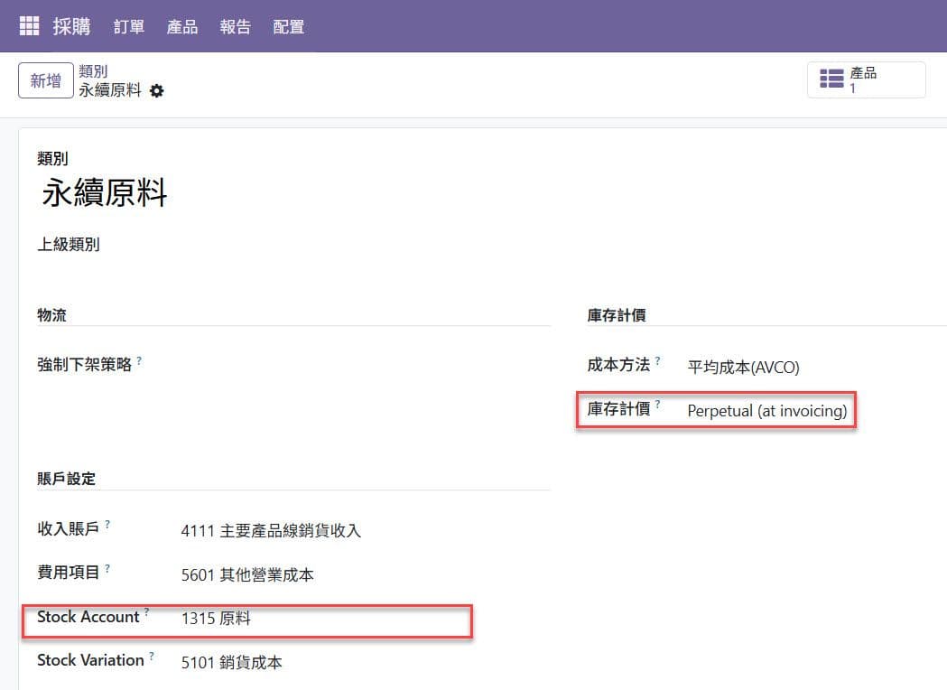 2026-Category-類別配置